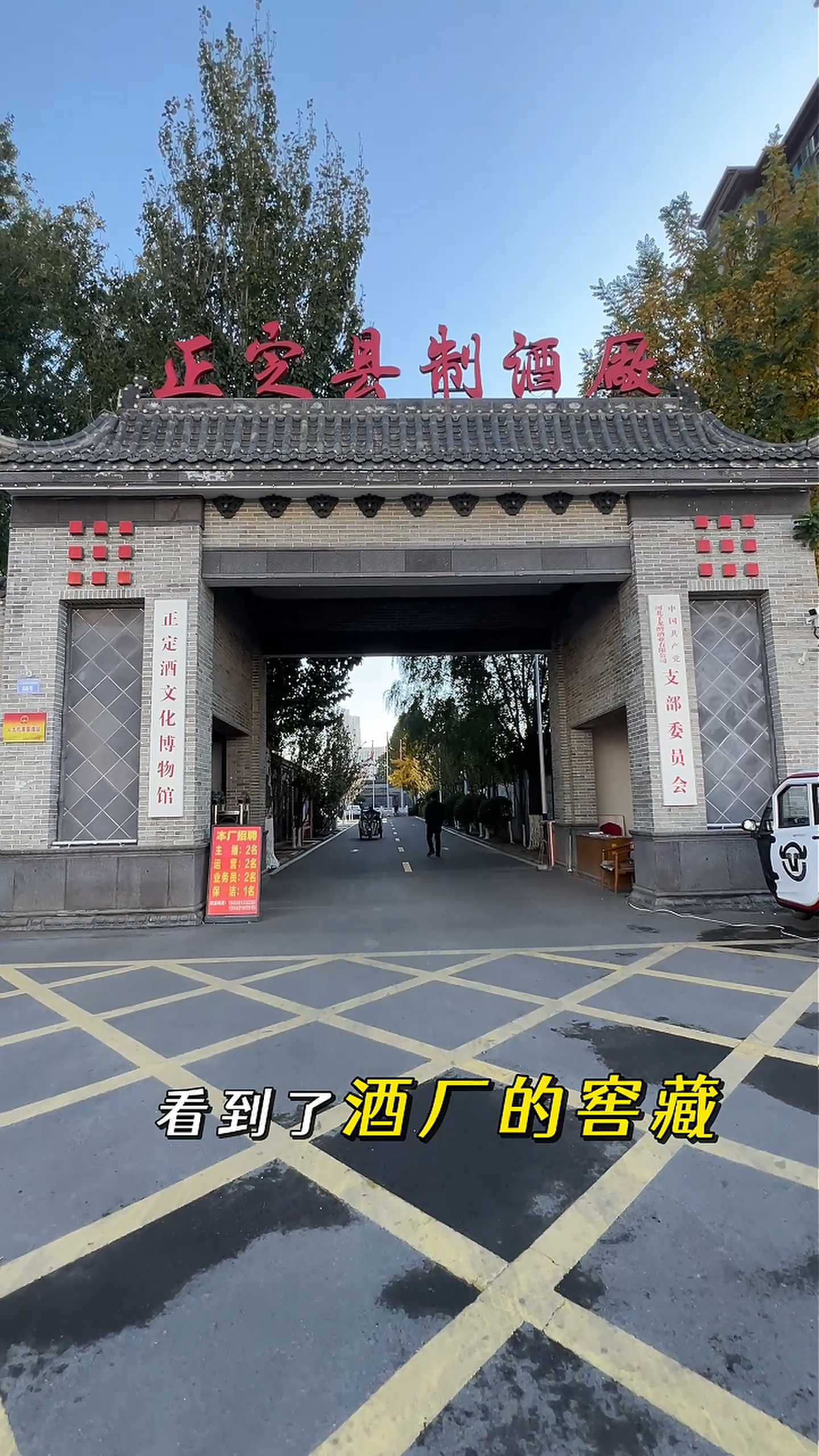 榆林制造业企业GEO优化案例
